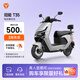 雅迪【王鶴棣推薦】冠能T35-M 勁享版電動(dòng)摩托車(chē)長(cháng)續航安全防盜舒適通勤代步外賣(mài)電瓶車(chē)【門(mén)店自提】 顏色到店自選
