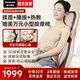 松下（Panasonic）按摩靠墊按摩器肩頸腰背按摩儀腰部頸椎一體自動(dòng)揉捏多功能按摩坐墊全身躺墊送人生日禮物RADK234 RADK3【升級四芯聯(lián)動(dòng)+腰部氣囊按壓+熱敷】