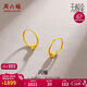 周六福5G黃金耳環(huán)女金珠足金耳飾婦女節禮物計價(jià)A0910235 一對 約1.33g