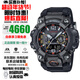 卡西歐（CASIO）G-SHOCK大泥王太陽(yáng)能防水防震防泥登山戶(hù)外運動(dòng)防水表情人節禮物 救援限定款GWG-B1000EC-1A