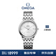 歐米茄（OMEGA）瑞士手表 碟飛系列機械男表424.10.37.20.02.001 禮物