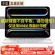 蘋(píng)果Apple 二手智能鍵盤(pán)/磁吸雙面夾鍵盤(pán) iPad10.2/Pro 11/12.9英寸秒控板 95新 iPad Pro 13英寸M4妙控鍵盤(pán)白色 詳情可咨詢(xún)客服