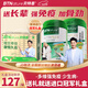 BTNature奶粉中老年補鈣增強免疫0蔗糖進(jìn)口營(yíng)養品2罐禮盒裝貝特恩送禮優(yōu)選