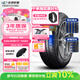 玲瓏輪胎汽車(chē)輪胎225/65R17 102H 玲瓏臻選 SD 適配哈弗H6/奇駿/長(cháng)安CS75