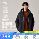 安踏樊振東同款戶(hù)外三合一沖鋒衣男羽絨服內膽防水徒步登山服男士外套