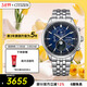 西鐵城（CITIZEN）手表男日韓表空中之鷹系列光動(dòng)能電波鋼帶商務(wù)禮物BY1030-50L