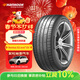 韓泰（Hankook）汽車(chē)輪胎 255/45R19 104W K127E T1 靜音棉輪胎 原配特斯拉ModelY