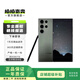 三星 Galaxy S23 Ultra 二手手機 全網(wǎng)通  游戲手機 悠野綠 12GB+256GB