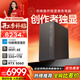 酷開(kāi)創(chuàng  )維臺式電腦主機 游戲平面設計家用學(xué)習商務(wù)辦公(i5-14450HX+B760+32G+1TB+WiFI6-BT+RTX5060-8G)