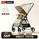 playkids普洛可K5口袋推車(chē)可坐可躺新生兒輕便嬰兒推車(chē)0-3歲換向四輪推車(chē) K6羅馬假日（冬夏兩用）