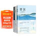 川端康成精選集 50周年紀念 新編新譯 全3冊 睡美人 古都 雪國