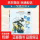 【二年級 一升二 】2026年祖慶說(shuō)百班千人 全國小學(xué)生寒暑假閱讀課外書(shū) 百班千人書(shū)目 如果作業(yè)可以消失媽媽船十個(gè)十生命一部地球史詩(shī)少年小滿(mǎn)大熊和鋼琴 【26年寒假】如果作業(yè)可以消失