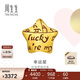 周生生黃金轉運珠 幸運星星足金珠子情侶手串不含手鏈繩89564C定價(jià)