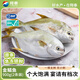 翔泰海南金鯧魚(yú)凈重900g2條裝 魚(yú)類(lèi)生鮮 海鮮水產(chǎn) 【熱賣(mài)款】