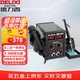 德力西熱風(fēng)槍拆焊臺二合一8786D無(wú)鉛電烙鐵手機電腦維修焊接電焊臺