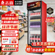 志高（CHIGO）展示柜冷藏大容量飲料柜冰柜商用保鮮柜超市玻璃門(mén)冰箱立式啤酒柜 大單門(mén)下機【風(fēng)冷無(wú)霜免倒水】銅管制冷丨一級能效 黑紅丨一級節能省電80%