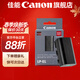 佳能（Canon）原裝閃光燈 單反 微單相機外置機頂閃光燈 EL-5閃光燈適用R6二代 R7 R8 R10 r50 R3 LP-EL電池【適用EL-1/EL-5閃光燈】 .