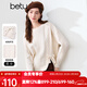 百圖betu女裝冬季新款毛衣圓領(lǐng)開(kāi)叉設計扭繩寬松毛衣女2410T35 淺杏色 L