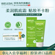 維蕾德（WELEDA）superfood多效滋養全能面霜專(zhuān)研修護保濕補水滋潤妝前乳小綠管 輕薄款 |  適用多種膚質(zhì)-75ml