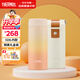 膳魔師（THERMOS）316L不銹鋼內膽保溫杯禮盒含杯套送禮佳選350ml 橘色漸變