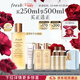 Fresh馥蕾詩(shī)紅茶水酵母酵萃精華250ml 護膚品化妝品 生日38女神節禮物