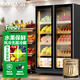 BAKDASH全屏水果保鮮柜熟食展示柜立式冰柜飲料冷藏柜超市冰柜商用大容量榴蓮飲料風(fēng)冷展示柜升級款 |雙門(mén)|1000*600*1830 一級能效 Pro【鍍膜防霧|變頻節能】