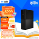 西部數據（WD）移動(dòng)硬盤(pán)22TB USB3.0 桌面存儲 My Book 3.5英寸 大容量 機械硬盤(pán) 移動(dòng)臺式企業(yè)級辦公 外接加密
