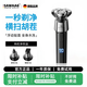 颯望【德國官方正品】剃須刀電動(dòng)男士2026新款胡須刀多功能智能水洗刮胡刀金榜熱賣(mài)第一高檔生日禮物 【尊享款】S9000剃須刀 四合一款 鼻毛 胡須 鬢角 潔面