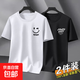 兩件裝男士短袖t恤夏季ins五分袖新款t恤短袖百搭半袖寬松上衣2 AHH笑白+88前小英文黑 【2件裝】 XL 建議120-140斤