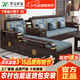 華文世家沙發(fā) 實(shí)木沙發(fā)紫金檀木新中式客廳大小戶(hù)型家用冬夏兩用儲物家具 四人位+貴妃+茶水柜+長(cháng)茶幾 組合 【普通】棉麻坐墊