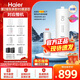 海爾（Haier）凈水器濾芯HRO10H06/11/22/66/77/88/99/1000CF1/LRO10H10-2U1PCB復合RO反滲透濾芯 2級1000加侖RO反滲透濾芯