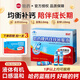 哈藥鈣鐵鋅口服液90支三精牌青少年兒童補鈣4-17歲藍瓶液體鈣 哈藥鈣鐵鋅 90支*1盒 +維生素AD 10粒*2盒 鈣鐵鋅口服液