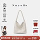 紐芝蘭（NUCELLE）織趣編織HOBO包2026新款輕奢大容量通勤水桶托特包單肩手提包禮物 松月白 （2月24日0點(diǎn)開(kāi)賣(mài)） 高端實(shí)用走心新年情人節禮物送女生
