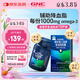 健安喜（GNC） 三倍迷你深海魚(yú)油軟膠囊DHA EPA omega-3輔助降血脂 成人老人