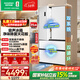 容聲方糖515L法式四開(kāi)門(mén)冰箱雙系統雙循環(huán)超薄零嵌入式一級能效風(fēng)冷無(wú)霜白BCD-515P60FZMAD國家補貼