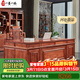 一善一品紅木家具非洲花梨(學(xué)名：刺猬紫檀)實(shí)木書(shū)桌寫(xiě)字臺電腦桌辦公桌椅大班臺老板桌 辦公桌椅組合預付選項 款清發(fā)貨