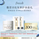 Fresh古源密集滋養乳霜7ml+紅茶酵母萃精華2ml*2