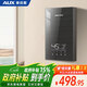 奧克斯（AUX）即熱式電熱水器7000W速熱無(wú)極變頻恒溫省電家用多功率可調淋浴洗澡無(wú)膽免儲水【上門(mén)安裝】
