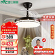 雷士照明（NVC）LED風(fēng)扇燈家用黑色餐廳吊扇滿(mǎn)天星六檔風(fēng)速RA95帶遙控24W包安裝