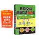 日常交際英語(yǔ)口語(yǔ)900句 日常英語(yǔ)入門(mén)通關(guān)一本就夠了 地道口語(yǔ)美劇電影外教錄音 掃碼贈音頻-昂秀外語(yǔ)