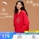安踏好事發(fā)生丨新年好運連帽套頭衛衣女士寬松長(cháng)袖休閑針織上衣