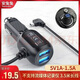 安兔兔適用凌度行車(chē)記錄儀電源線(xiàn)改usb接口充電汽車(chē)點(diǎn)煙器快充轉換插頭 MINI右彎5V1.5A（全屏流媒體不能用