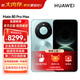 HUAWEI Mate 80 Pro Max 麒麟9030 Pro 全金屬玄武架構 超透亮靈瓏屏 華為直屏鴻蒙手機 極光青 16GB+512GB 官方標配