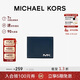 MICHAEL KORS新年禮物輕奢MK男士COOPER折疊式票夾卡包錢(qián)包 海軍藍