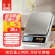 東美（Dongmei）電子秤廚房秤家用烘焙克重秤小型高精度不銹鋼秤面食物克稱(chēng)咖啡精準0.1g