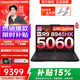 聯(lián)想拯救者R7000P 2026補貼15%滿(mǎn)血RTX5060/70獨顯電競大學(xué)生美術(shù)設計視頻剪輯游戲本筆記本電腦 R9-8945HX丨16G 1T 5060丨國補 2.5K 高刷廣色域電競屏