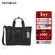 新秀麗（Samsonite）男士公文包 大容量商務(wù)輕便通勤單肩包斜挎包新品 生日送禮 NS8 黑色 15.6英寸