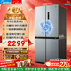 美的（Midea）480升十字門(mén)冰箱家用一級能效風(fēng)冷無(wú)霜雙變頻凈味以舊換新BCD-480WSPZM(E)國家補貼