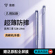 言臣適用三星s26ultra手機殼透明超薄無(wú)邊框三星s26手機殼防摔半包galaxy s26ultra高級感男女款保護套 【全透明】無(wú)邊超薄裸感·還原裸機 三星 S26 Ultra