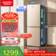 澳柯瑪（AUCMA）226升冰箱家用租房用小型冰箱風(fēng)冷無(wú)霜二門(mén)電冰箱雙開(kāi)門(mén)囤貨小占地低噪BCD-226WH